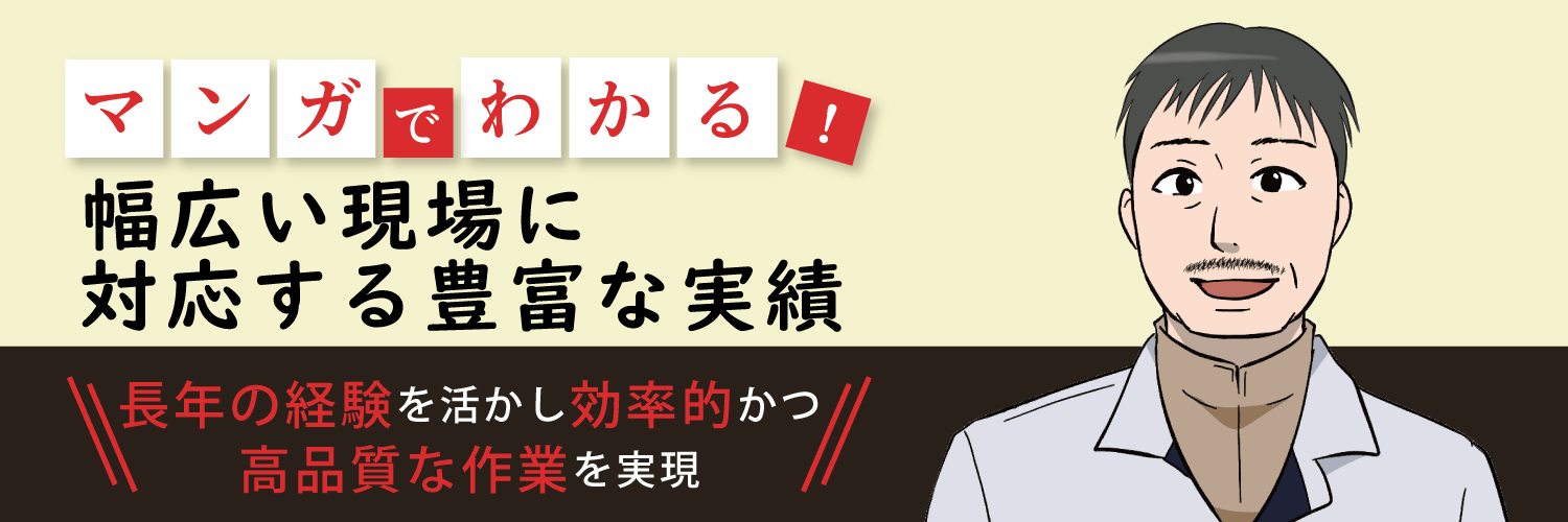 漫画
